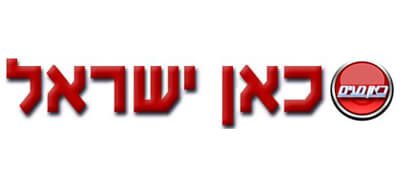 5 שעות של שיכרון מתוק – הפרי המכושף